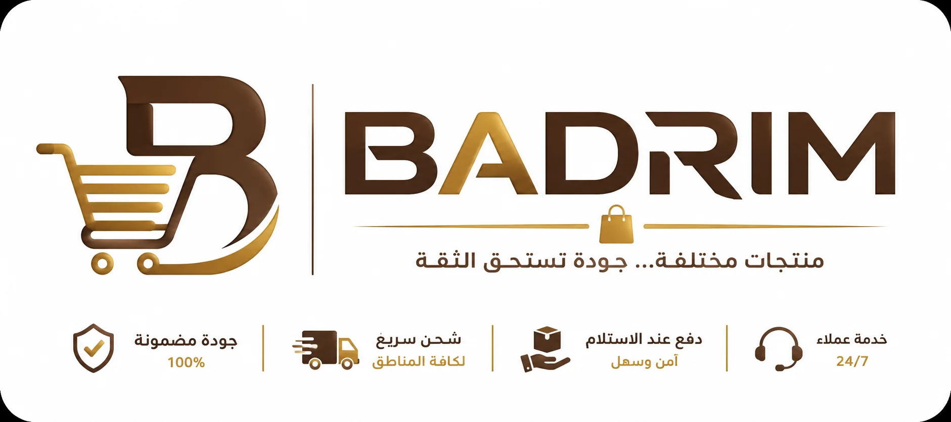 badrim