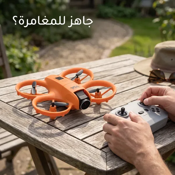 درون ميني بكاميرتين وحماية للمراوح – تصوير وطيران بأمان