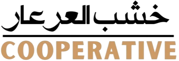 cooperative-khachab-alaraar