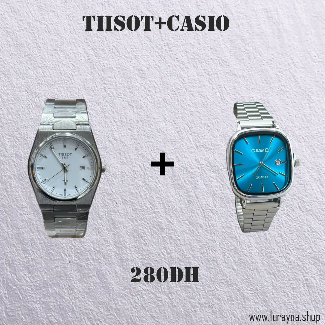 باك ساعات رجالية TISSOT + CASIO | تصميم عصري وجودة عالية