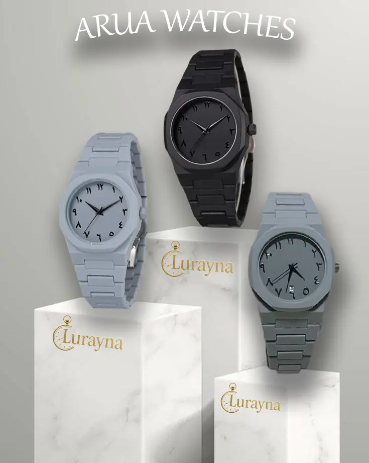 ساعة أورا العصرية بالأرقام العربية