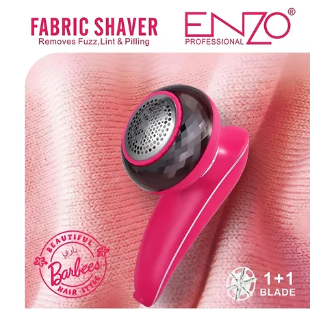 Rasoir Anti-Bouloches Électrique pour Vêtements, Canapés & Textiles ماكينة إزالة الوبر ENZO - تنظيف الملابس من الشعيرات والكرات