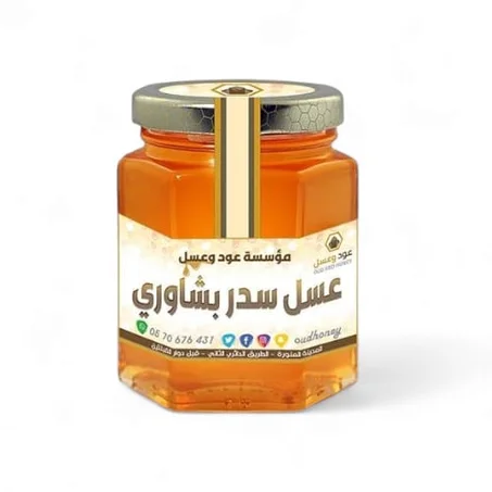عسل السدر البشاوري