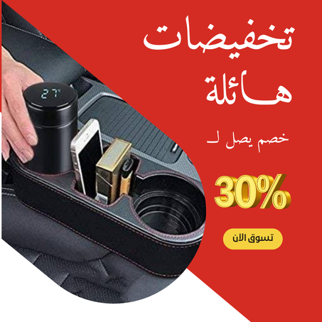 تيرموس ذكي مع حساس درجة الحرارة. شاشة ليد. 500 مللتر