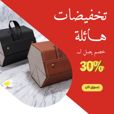 منظم النظارات الشمسية و الطبية لونج جيت مع 5 فتحات