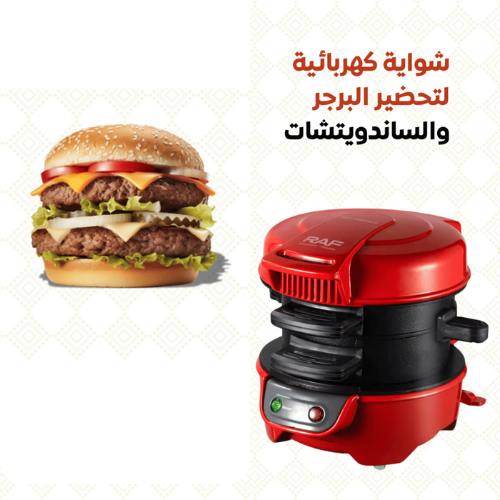 ماكينة الساندوتش السريعة - وجبات إفطار شهية!
