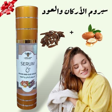 سيروم برائحة العود