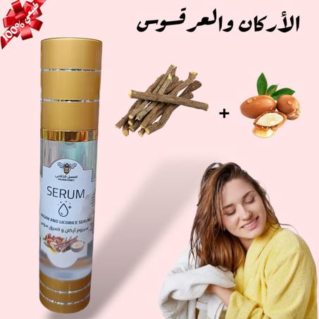 سيروم الاركان والعرقسوس