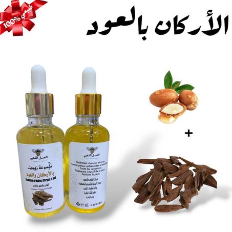 الاركان والعود