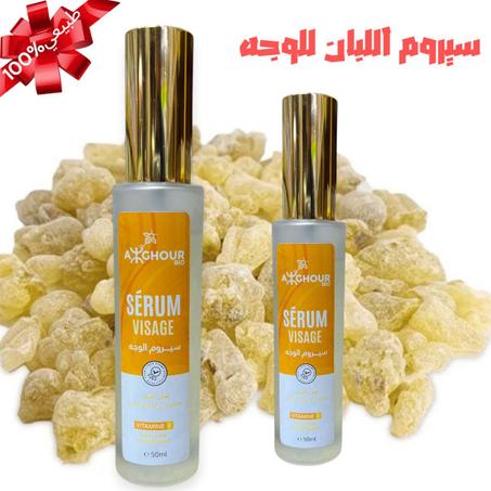 سيروم طبيعي باللبان الدكر العماني للوجه