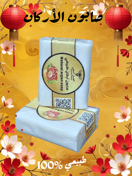 صابون الأركان