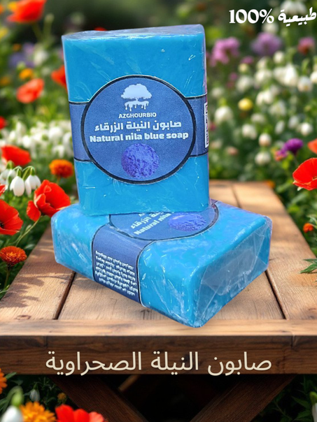 صابون النيلة الصحراوية