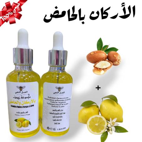 الاركان بالحامض