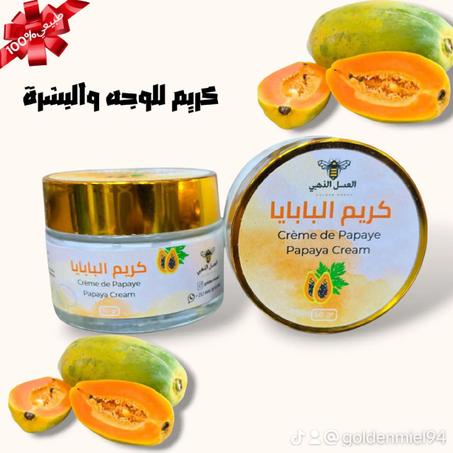 كريم البابايا