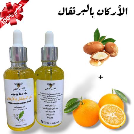 الاركان باللميون