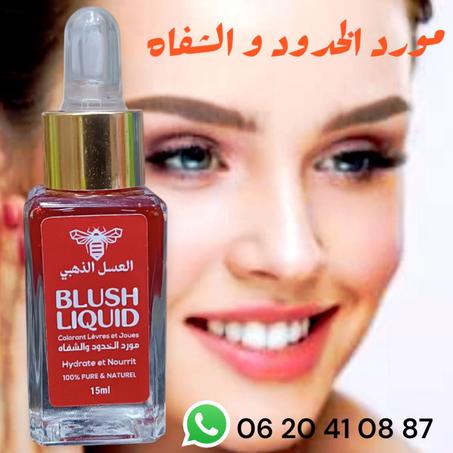 مورد الشفاه والخدود