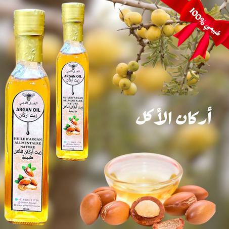 زيت اركان الاكل 1L