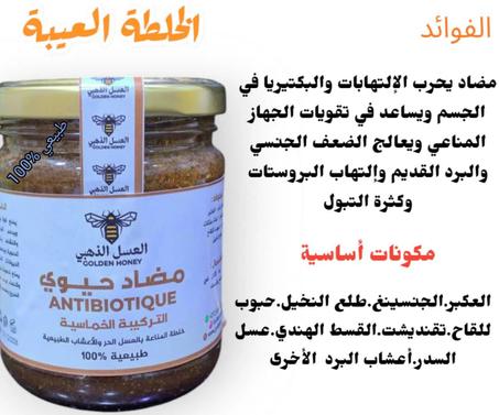 مضاد حيوي  حل مشاكل/ضعف الجنسي/التهاب البروستات/كثرة التبول/ضعف الانتصاب