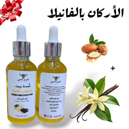 الاركان بالفانيلا