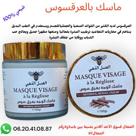 ماسك بالعرقسوس