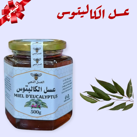 عسل الكاليتوس