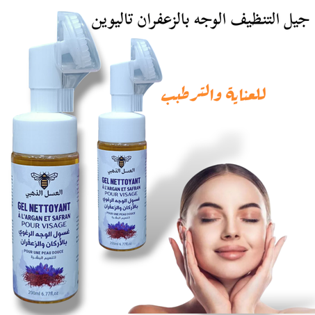 جيل التنظيف الوجه بالزعفران تاليوين