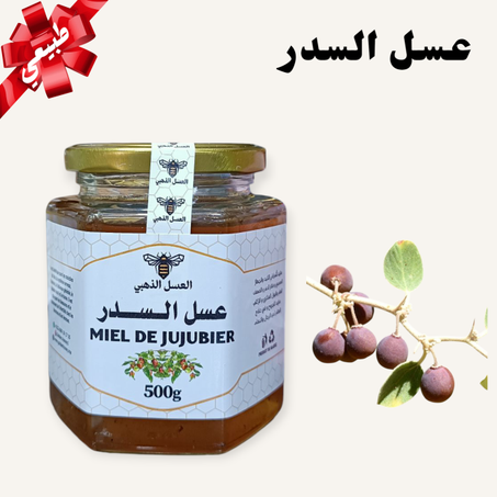 عسل السدر