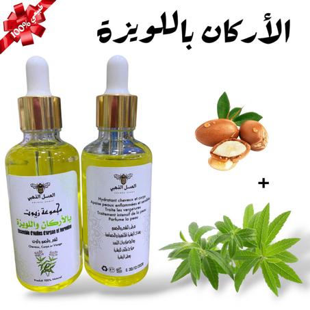 الاركان باللويزة