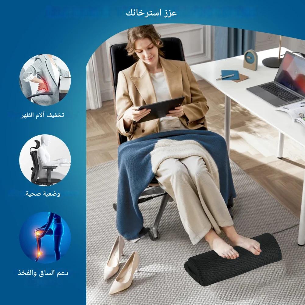 مسند قدم إسفنج طبي مريح للمكتب والألعاب