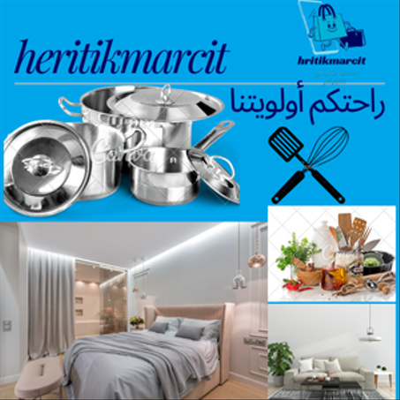 الأجهزة المنزلية