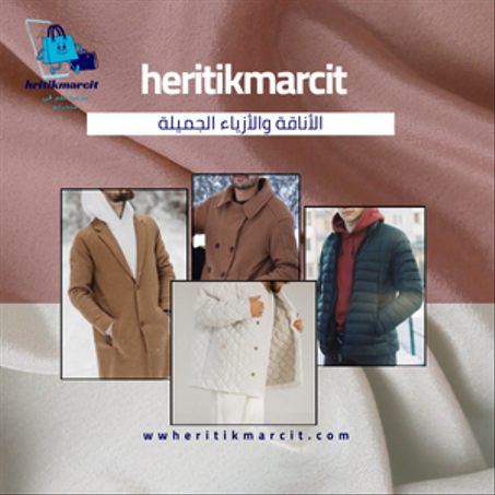 الجمال والعناية الشخصية