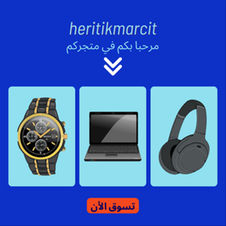 الإلكترونيات