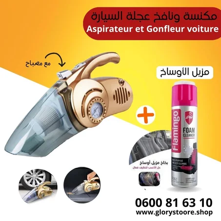 ASPIRATEUR ET GONFLEUR 12V