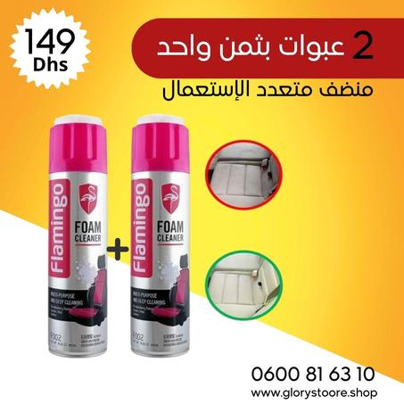 2 CLEANER FLAMINIGO
