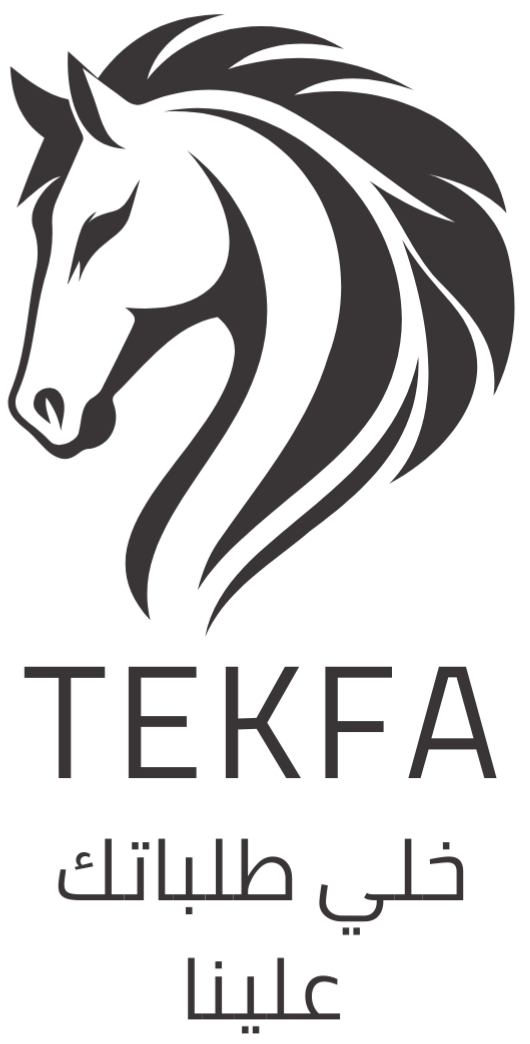 tekfa تكفى