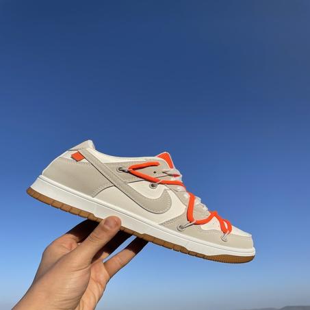 Nike SB