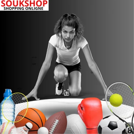 معدات رياضية