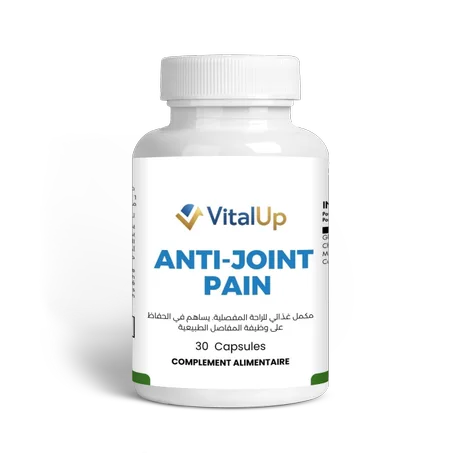 فيتال أب Anti Joint Pain | مكمل غذائي لدعم راحة المفاصل والحركة الطبيعية – 30 كبسولة