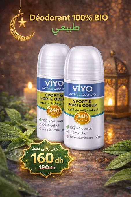 viyo déodorant  🌿 VIYO مزيل العرق الطبيعي – حماية فعالة وانتعاش يدوم طوال اليوم بمكونات طبيعية وآمنة على بشرتك! 🌿