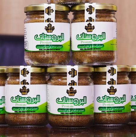 أعشاب  البروستات والمثانة