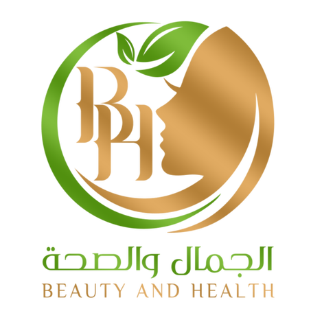 الجمال و الصحة