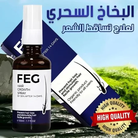 بخاخ علاج تساقط الشعر