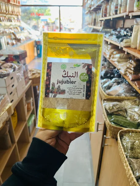 نبك مطحون Nerprun en poudre bio