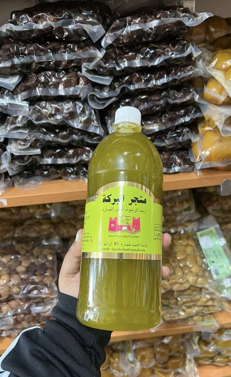 HUILE D'OLIVE NOUVELLE PRESSION NATURELLE