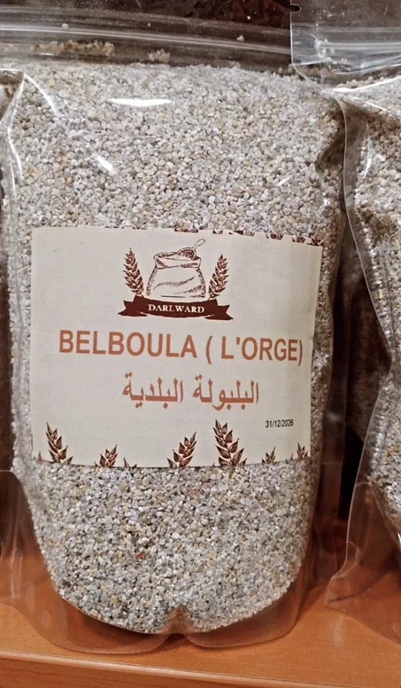 Beboula beldia bio non traité بلبولة السعير بلدية طبيعية