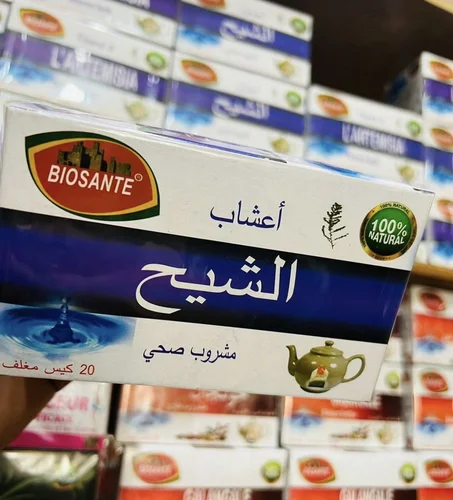 الشيح armoise naturelle bio