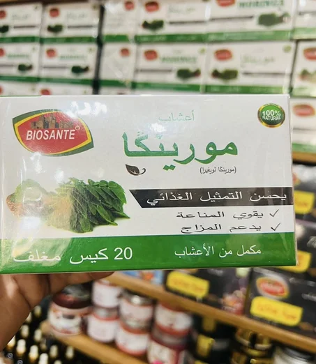 المرنكا (عشبة المورينجا)  moringa naturelle bio