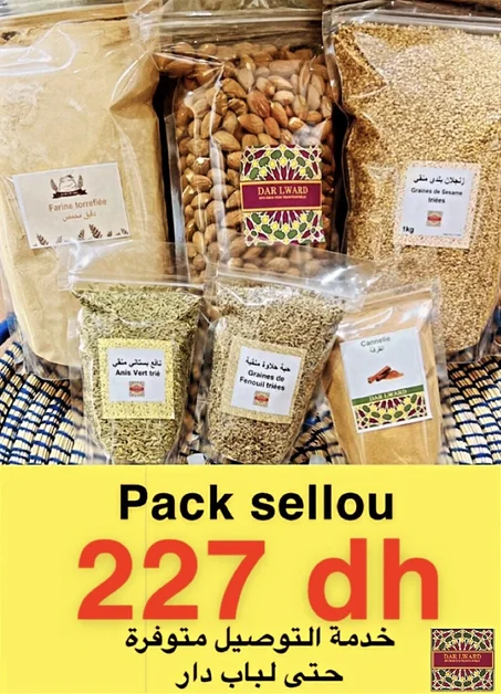 PACK SELLOU RAMDAN (Ingrédients Sellou triés ) - مقادير سلو منقي
