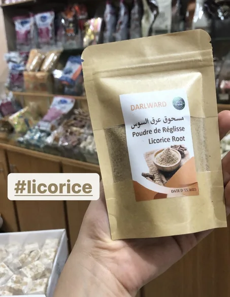 Poudre de réglisse بودرة عرق السوس