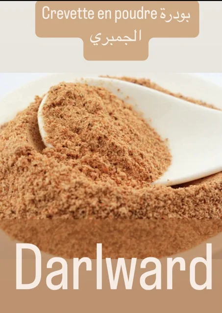 Crevette en poudre بودرة الجمري /بودرة كروفيط